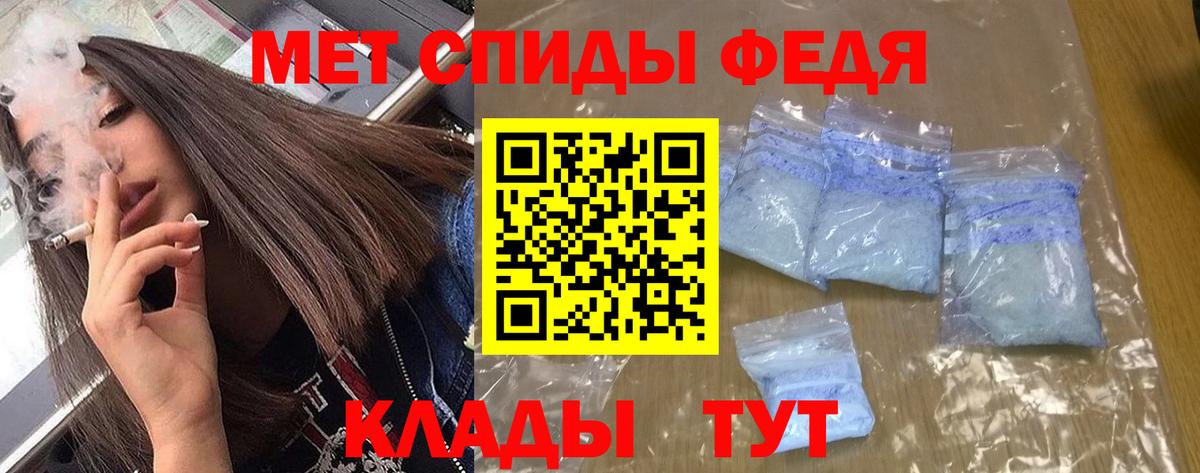 АМФ  Амфетамин 98%  Вход с VPN  Югорск 