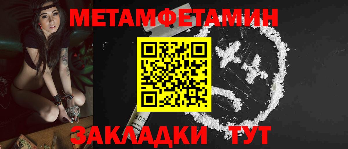 Amphetamine Розовый Югорск