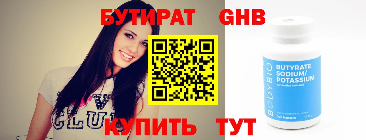 A PVP Югорск