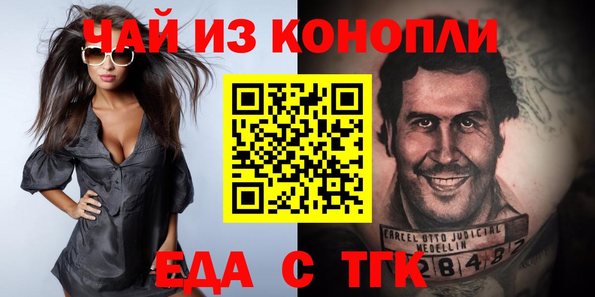 Югорск  Canna-Cookies марихуана  Вход с VPN 