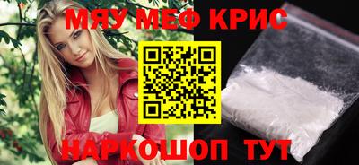 винт Бузулук