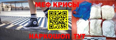 прущий лед Бугуруслан