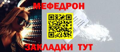 прущий лед Бугуруслан