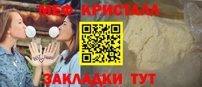 прущий лед Бугуруслан