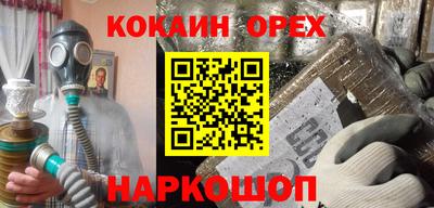скорость Будённовск