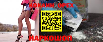 прущий лед Бугуруслан