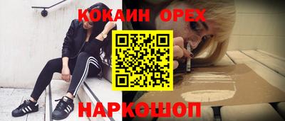 прущий лед Бугуруслан