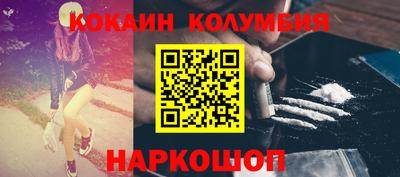 винт Бузулук