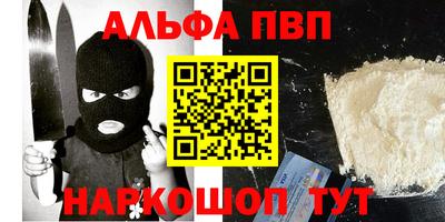 винт Бузулук