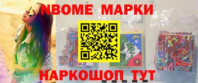 прущий лед Бугуруслан