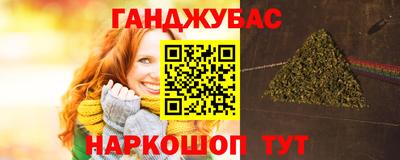 прущий лед Бугуруслан