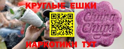 прущий лед Бугуруслан