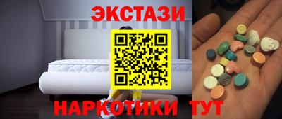 прущий лед Бугуруслан