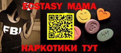 скорость Будённовск