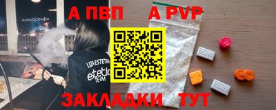 винт Бузулук