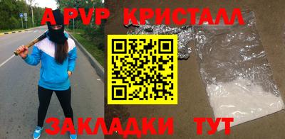 винт Бузулук