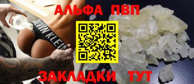 скорость Будённовск