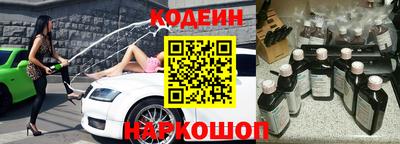 прущий лед Бугуруслан