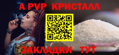 винт Бузулук