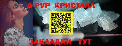 винт Бузулук