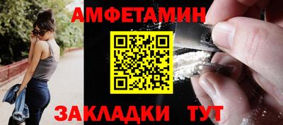 скорость Будённовск