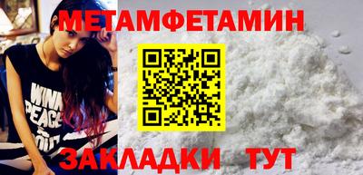 скорость Будённовск