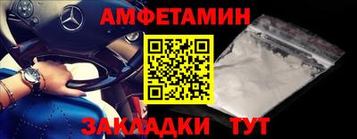 прущий лед Бугуруслан
