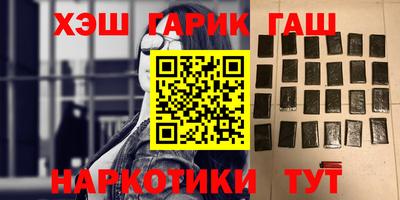 прущий лед Бугуруслан