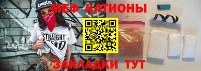 ешки Кунгур