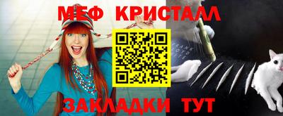 прущий лед Бугуруслан