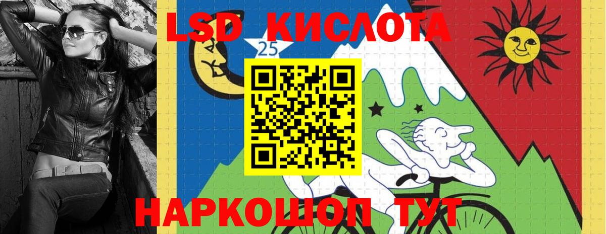LSD-25 экстази ecstasy Югорск