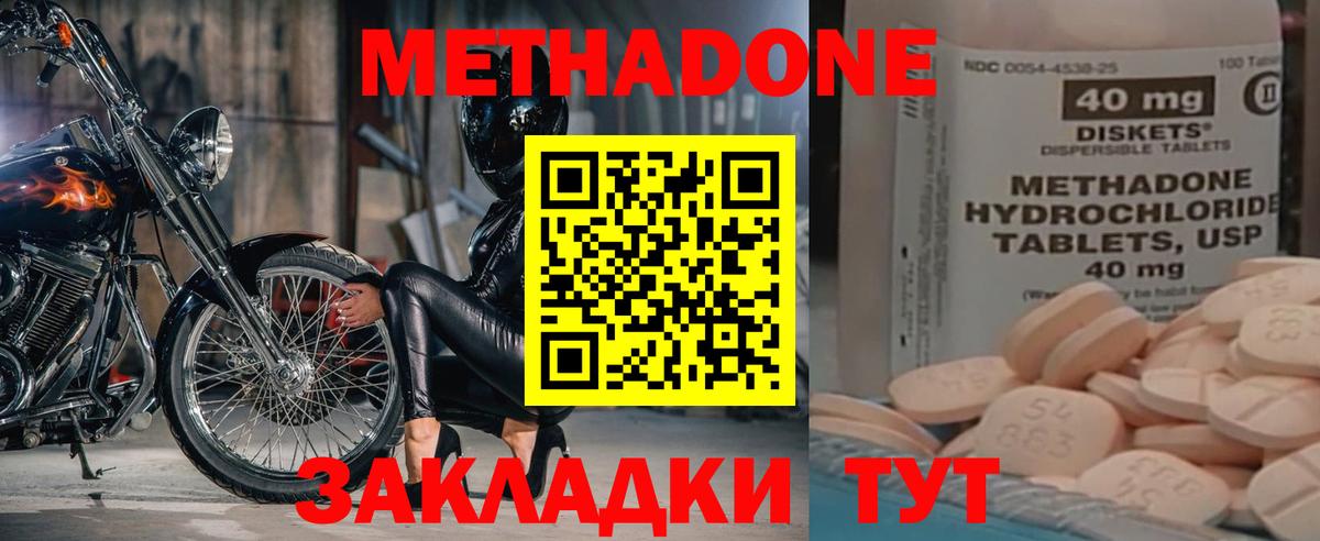 Югорск  Вход с VPN  КОКАИН  Конопля  МЕФ кристаллы  ГАШ  Амфетамин   ГАШИШ  Alpha-PVP СК кристаллы 