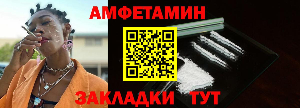 Метамфетамин пудра Югорск