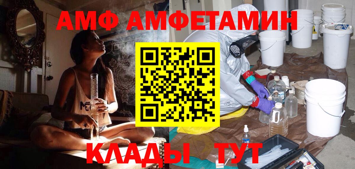 Метамфетамин мет  Вход с VPN  Метамфетамин мет  Югорск 
