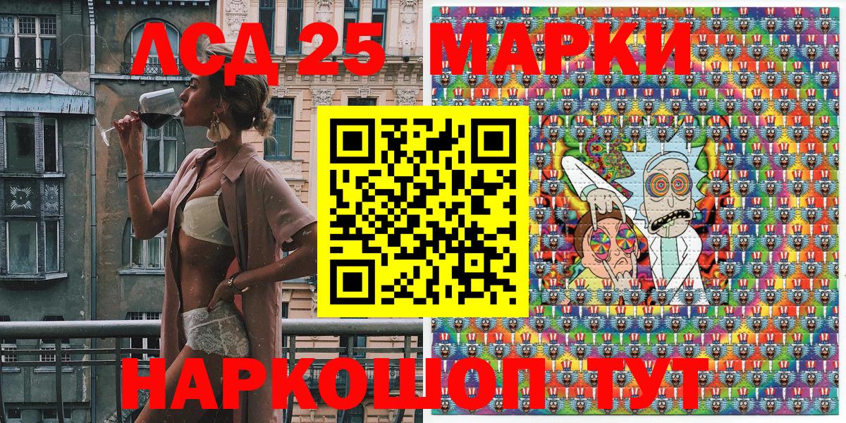 Марки 25I-NBOMe 1500мкг  Вход с VPN  Югорск 