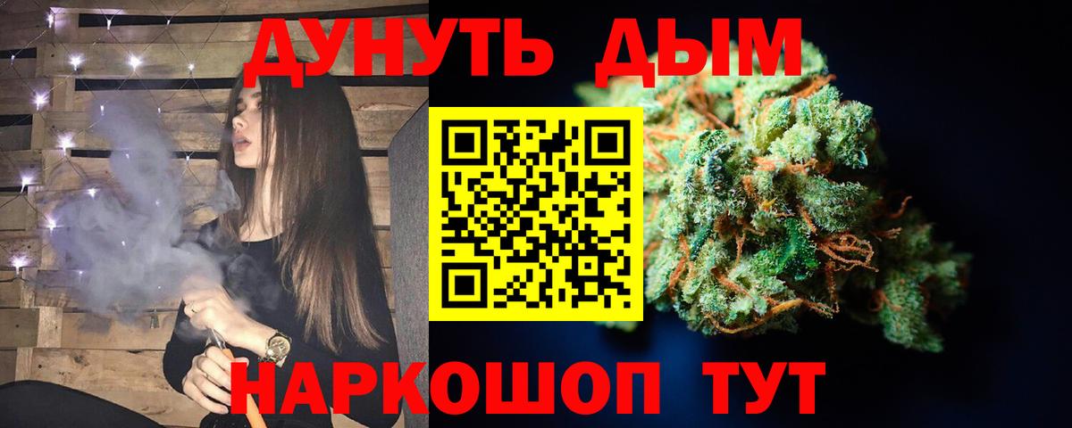 МАРИХУАНА сатива  МАРИХУАНА AK-47  Шишки марихуана SATIVA & INDICA  Вход с VPN  МАРИХУАНА семена  Югорск 
